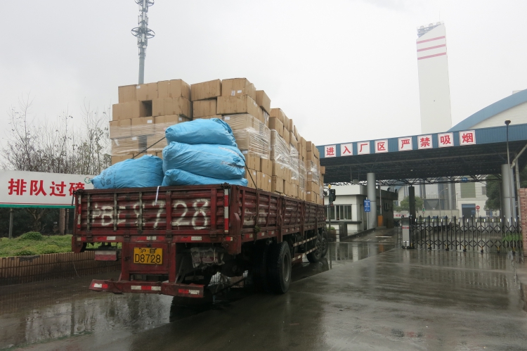 上海固體廢物污染環境案例 上海固體廢物污染環境案例