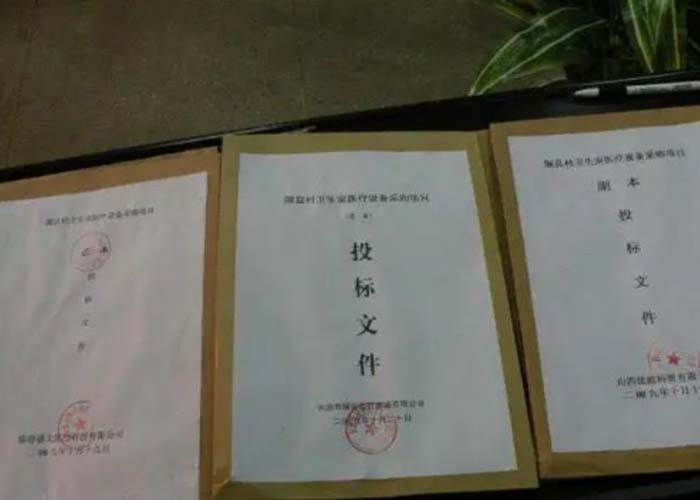 西湖區外來文件銷毀記錄表2022更新(今日/資訊)