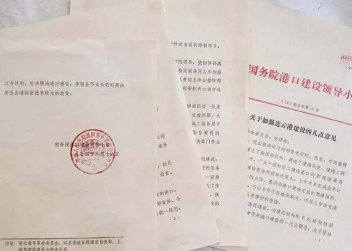 淳安縣廢棄文件銷毀2022更新(今日/資訊) 淳安縣廢棄文件銷毀2022更新(今日/資訊)