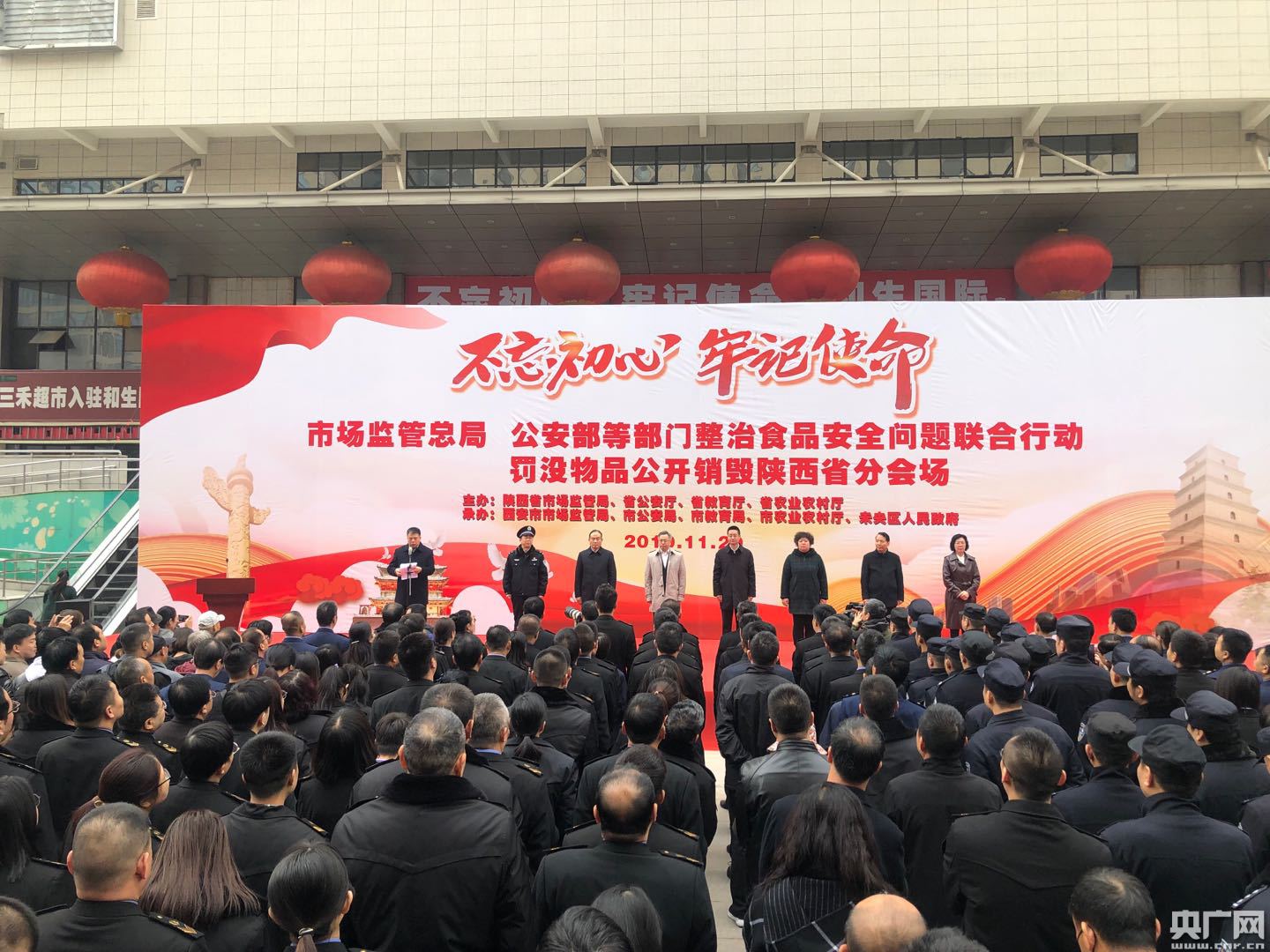 企業積壓的過期食品要如何處理呢?食品銷毀要如何做呢? 企業積壓的過期食品要如何處理呢?食品銷毀要如何做呢?